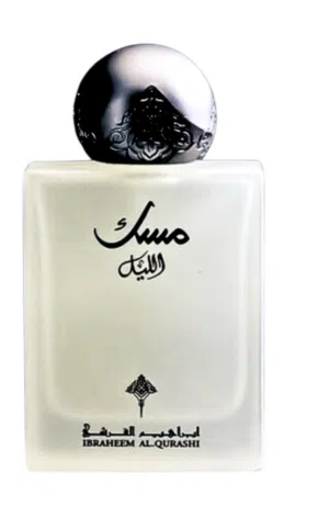 مسك الليل ابراهيم القرشي