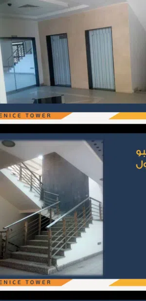 برج برنيتشي اداري خدمي
