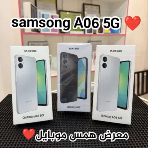 Samsang A06 5G 128g 12ram جديد كفاله سنه كاملة BMC مع بكج هدايا