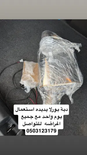 دبة بورلا يديده السعر 800 درهم