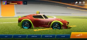 حساب ركت ليق جديد وحلو