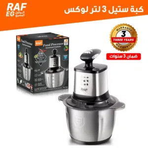 محضر طعام سهل وسريع