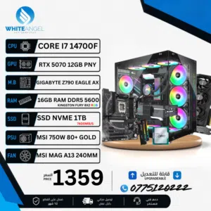 PC GAMING I7 14700F RTX 5070 12GB  DDR5 RGB  1TB NVME 7400MB/S