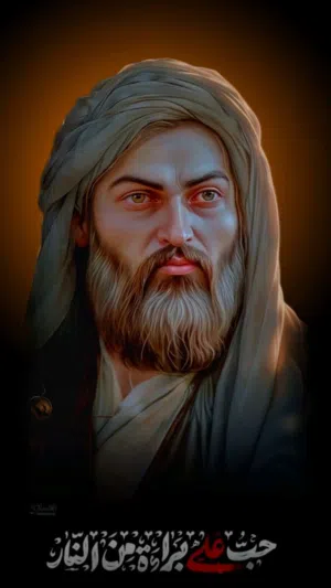 reda 