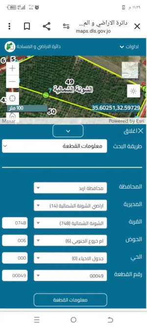 Farm Land for Sale in Irbid North Shuna