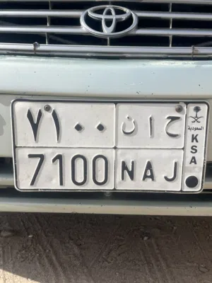 لوحه للبيع خصوصي جاهزه للنقل