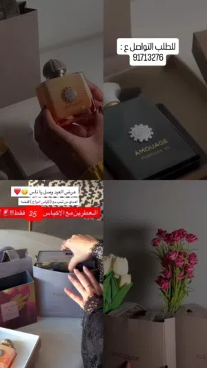 حقائب يد شيك أشكال مختلفه للجامعه او دوامات عطور امواج
