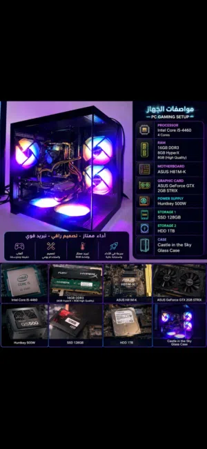 Pc gaming للبيع