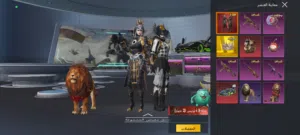 حساب ببجي مرتب ومصروف عليه بسعر 450 وبي مجال شوف الوصف