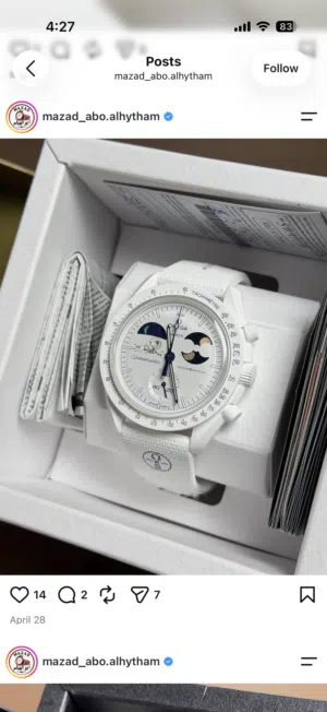 Brand new Omega x Swatch MoonSwatch Snoopy Moonshine Gold “Earth” Limited Edition available for sale