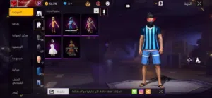 حساب فري فاير 17ریال