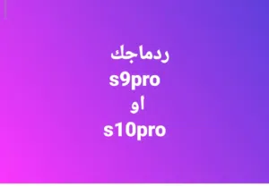 مطلوب فلوسي 3200