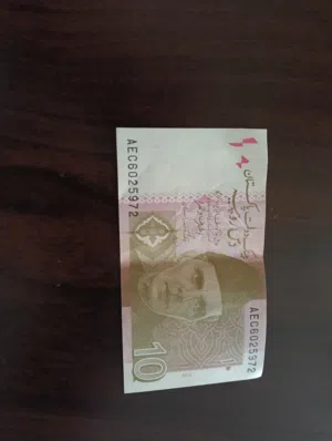 العملة المعروضة في الصورة هي ورقة نقدية باكستانية من فئة 10 روبيات.