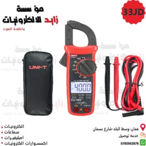 ساعة فحص أمبير CLAMP METER UNI-T UT202A