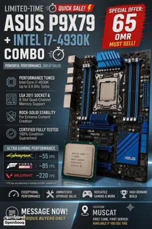 صفقة رخيصة معالج i7-4930K + motherboard ASUS P9X79 — فقط 50 ريال (للبيع السريع!)