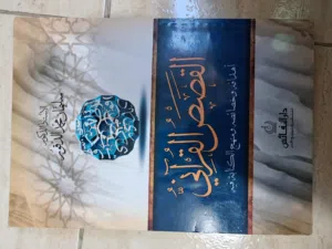 مجموعة الكتب للبيع