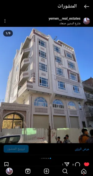 Building for Sale in Sana'a Bayt Miʽyad