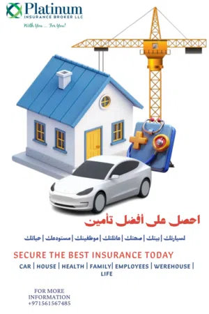ابدأ مشروعك القادم بثقة كاملة!