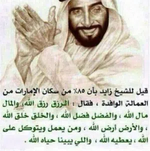 Mohammad Othman 