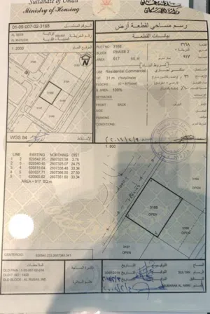 Commercial Land for Sale in Muscat Al Khoud