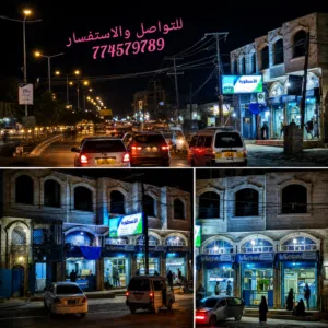 عمارة تجارية. للبيع 240 مليون قابل