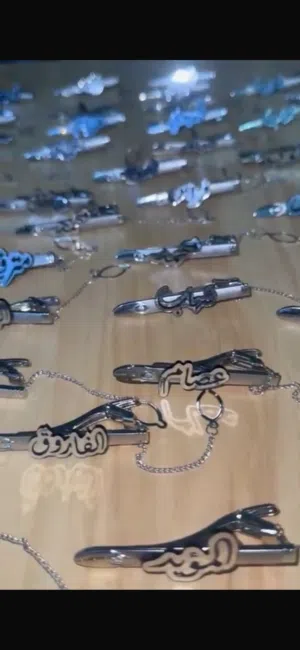 بديل القلم مع الاسم