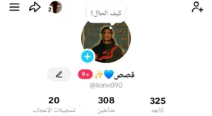 Accounts - Others Accounts and Characters for Sale in Al Ahmadi