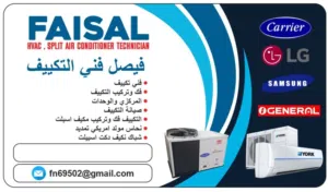 AC repair wash and clean