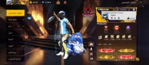 حساب برايم 7 للبيع فقط