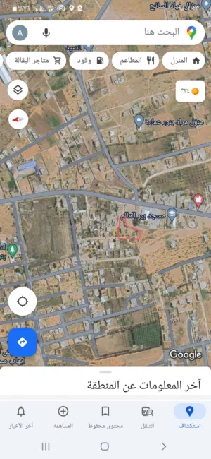 قطعة ارض بالمنزل للبيع او للاستبدال
