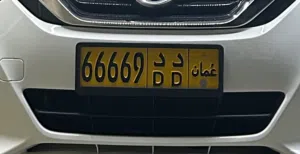 للبيع رقم 66669DD