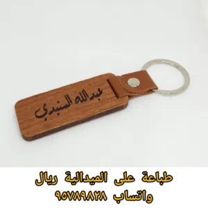 الطباعة على الميداليات