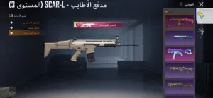 بيع حساب ببجي