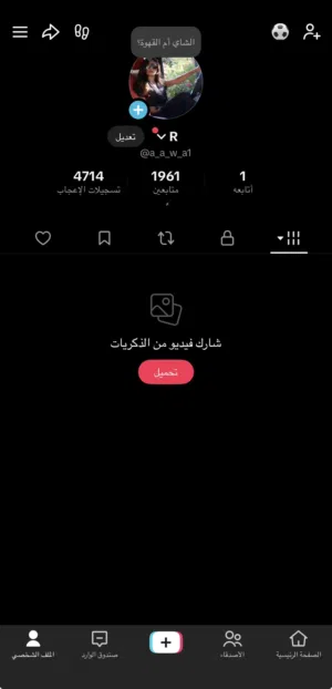 Accounts - Others Accounts and Characters for Sale in Kuwait City