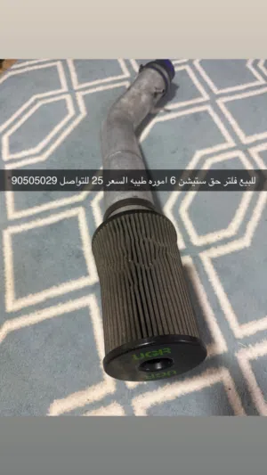 فلتر ستيشن 6