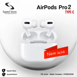 سماعة أبل الأصلية جديد Apple Air pods Pro 2  لدى سبيد سيل