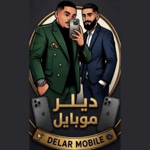 ديلر موبايل 