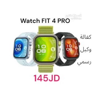 Huawei Watch Fit 4 pro اقل سعر  كفالة وكيل رسمي سنة ساعة ذكية