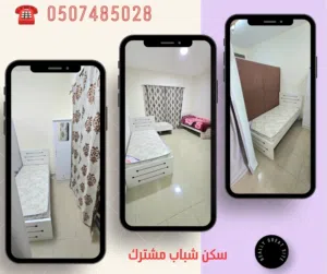 سكن مشترك شباب فى النهدة 1 دبي بجوار صحارى سنتر