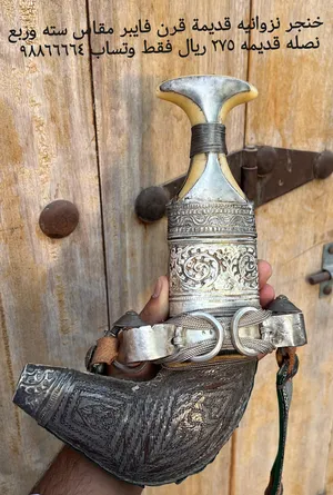 ‏نوادر‏0