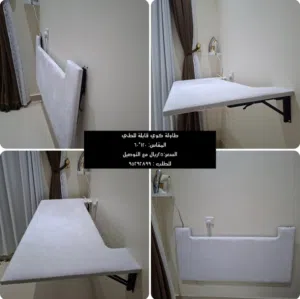 طاولة كوي الملابس قابله للطي