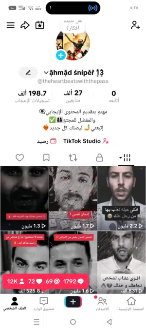 Social Media Accounts and Characters for Sale in Amman