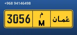 i want to sele 3056 M
