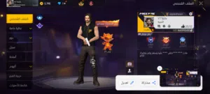 حساب فري فاير نوادر +حساب فيفا هديه مجانا