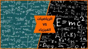 مراجعات رياضيات/فيزياء Math/Physics Cambridge oxford طلبة جامعة