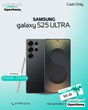 SAMSUNG S25 ULTRA ( 256GB ) / RAM 12 NEW /// سامسونج اس 25 الترا ذاكرة 256 الرام 12 الجديد