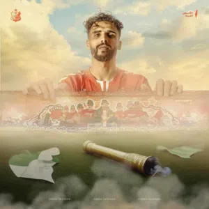 SADEK ALAFFAS 