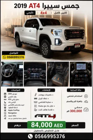 Gmc at4 1500 crew cab