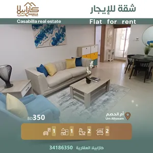120 m2 2 Bedrooms Apartments for Rent in Manama Umm Al Hassam