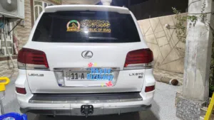 لكزز بريمي بغداد مشروع وطني البصره الدير